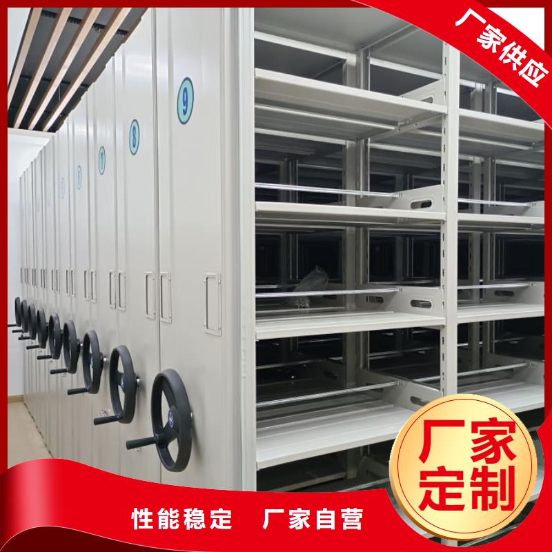 服务到家【泽信】档案室密集柜
