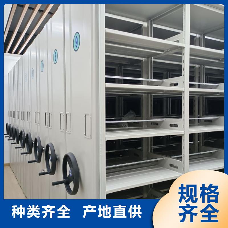 诚信互利【泽信】手摇密集档案架