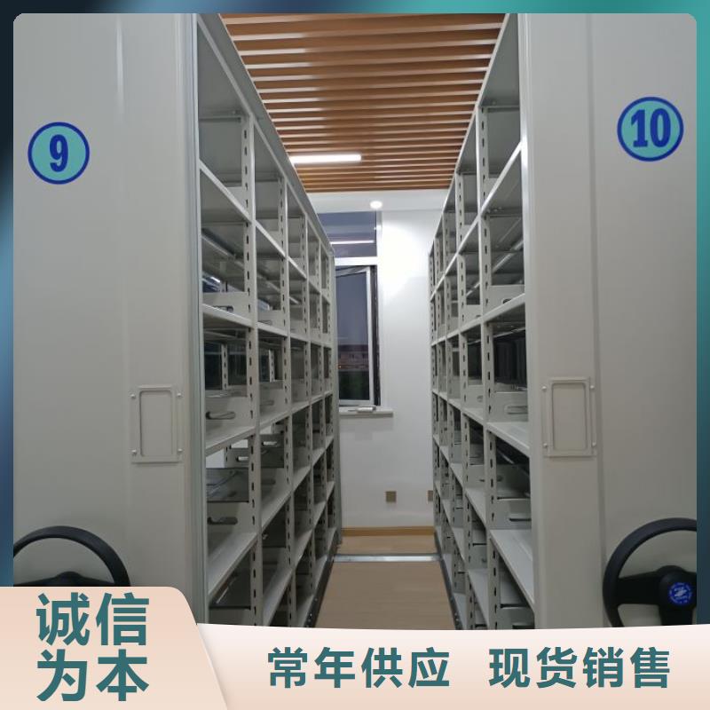 智能移动文件柜视频-汕尾|江门|汕头|揭阳|梅州|佛山|湛江密集柜智能移动文件柜_ 移动智能密集柜文件柜档案柜泽信钢木制品厂家(中山市分公司)