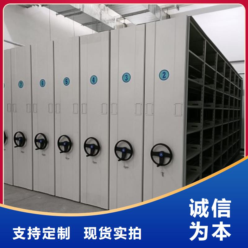 创造辉煌【泽信】五指山市档案资料库智能密集柜