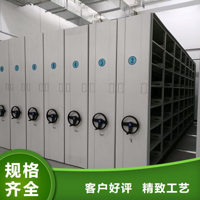 密集架移动档案柜厂家直发
