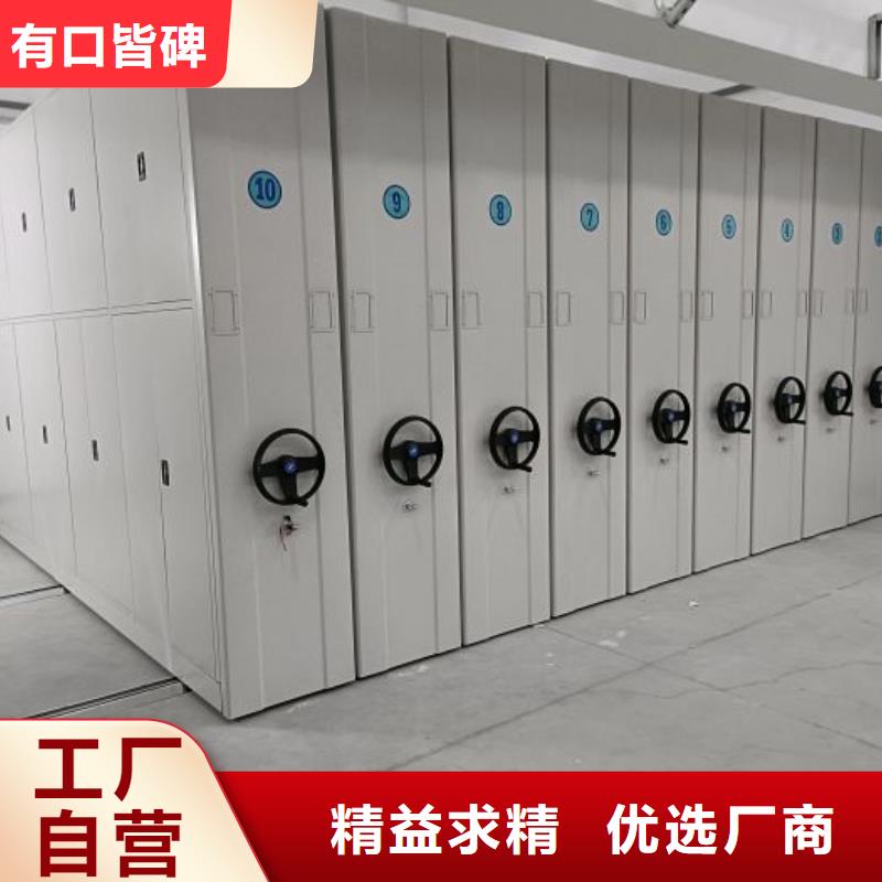 销售基地【泽信】财务档案密集架