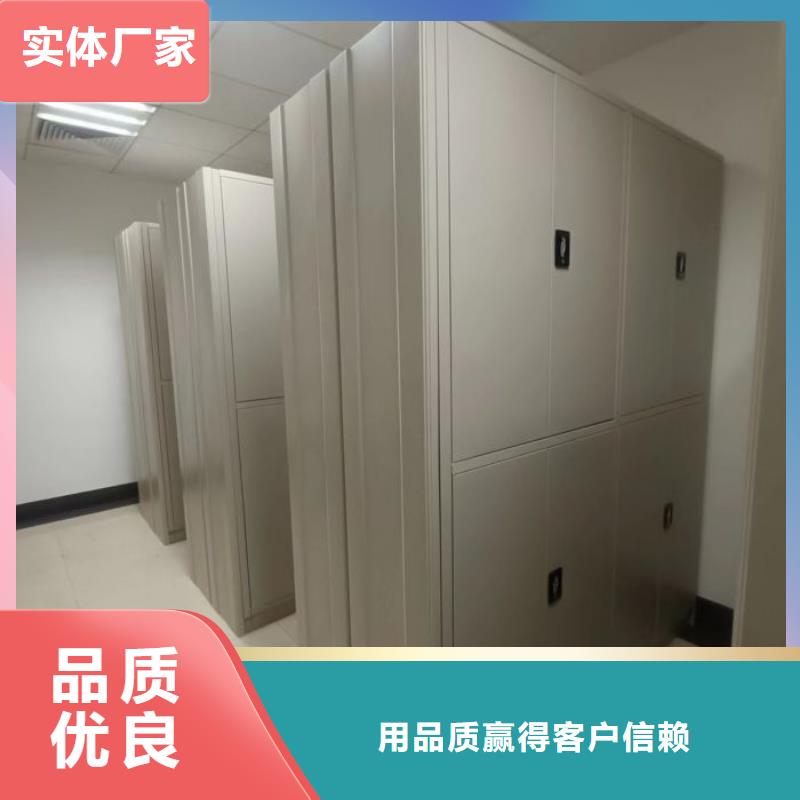 产品的优势所在【泽信】白沙县密集电动智能档案架