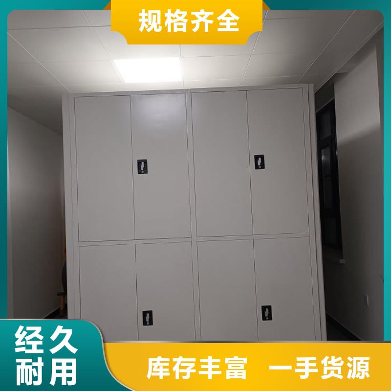 【 智能密集柜,密集档案架品质有保障】