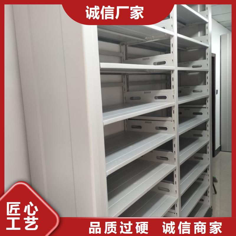 智能移动文件柜视频-汕尾|江门|汕头|揭阳|梅州|佛山|湛江密集柜智能移动文件柜_ 移动智能密集柜文件柜档案柜泽信钢木制品厂家(中山市分公司)