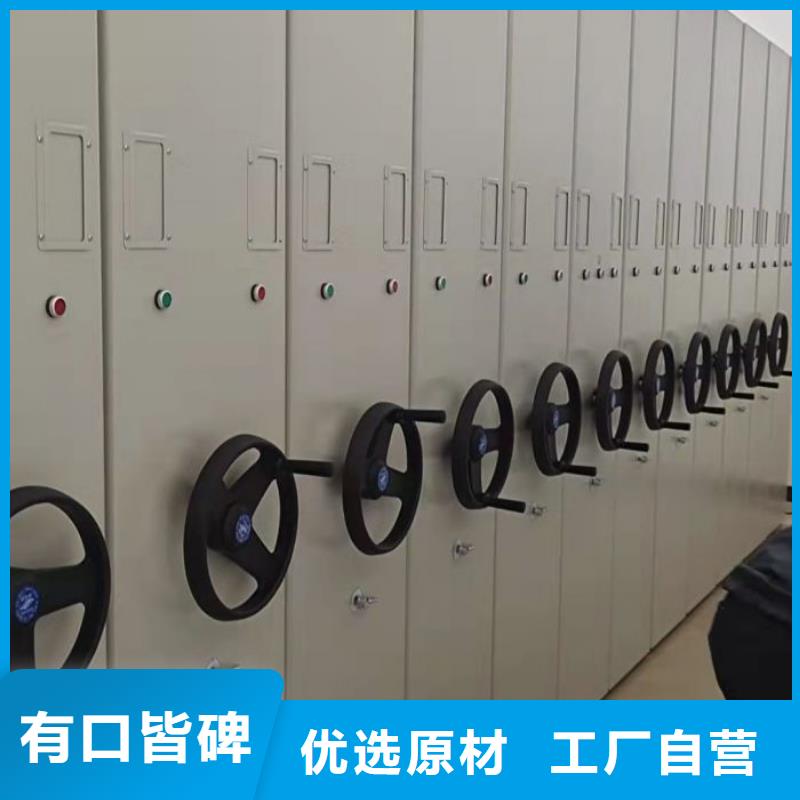 【 智能密集柜,密集档案架品质有保障】