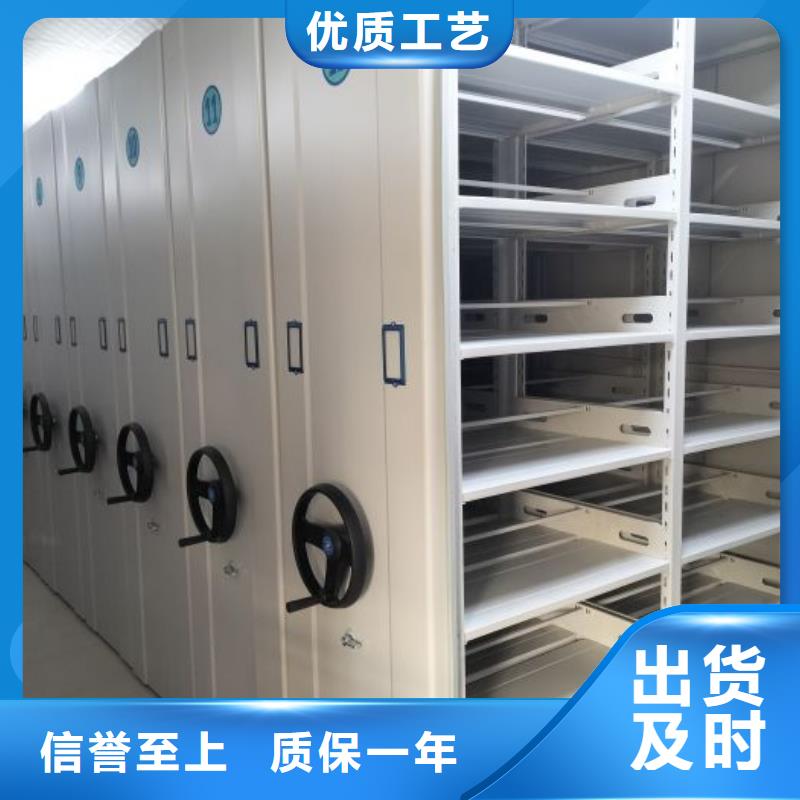 密集柜智能密集柜支持定制批发-业务覆盖区域|海北|西宁|海南|玉树|黄南-阿奇乐乐