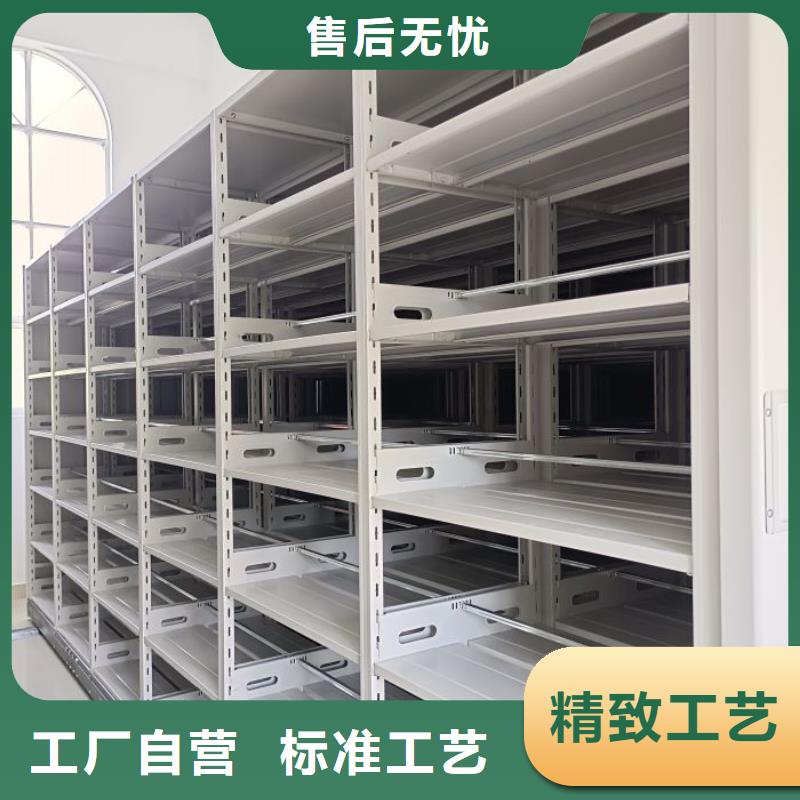 售后完善【泽信】档案架