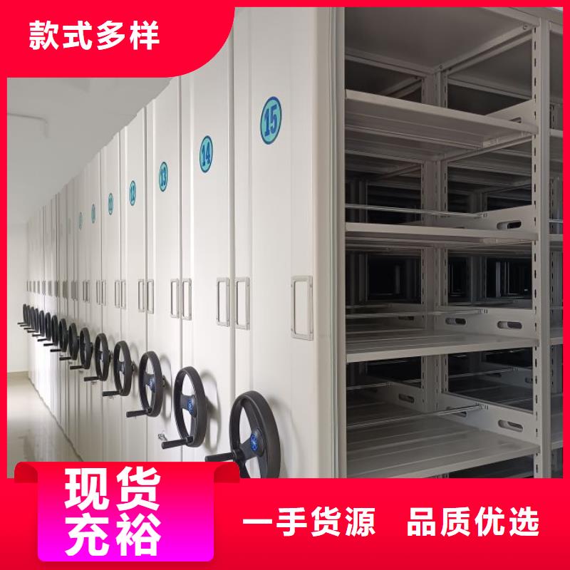 产品的优势所在【泽信】白沙县密集电动智能档案架