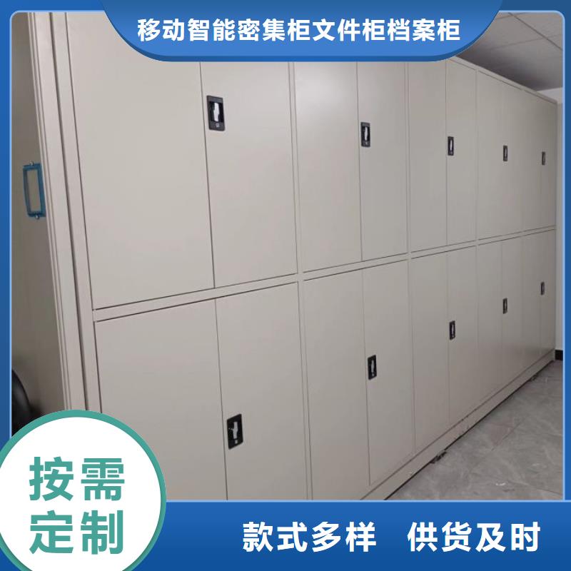 怎么代理【泽信】箱式密集柜