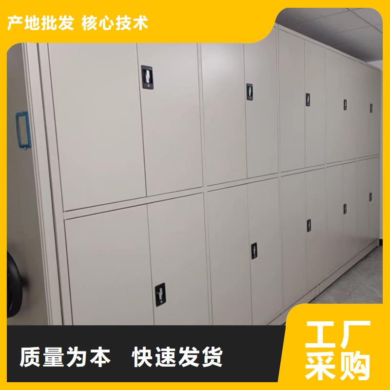诚信立足【泽信】电表密集架