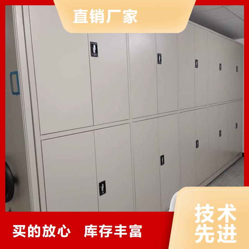恭请惠顾【泽信】档案室用智能型密集架