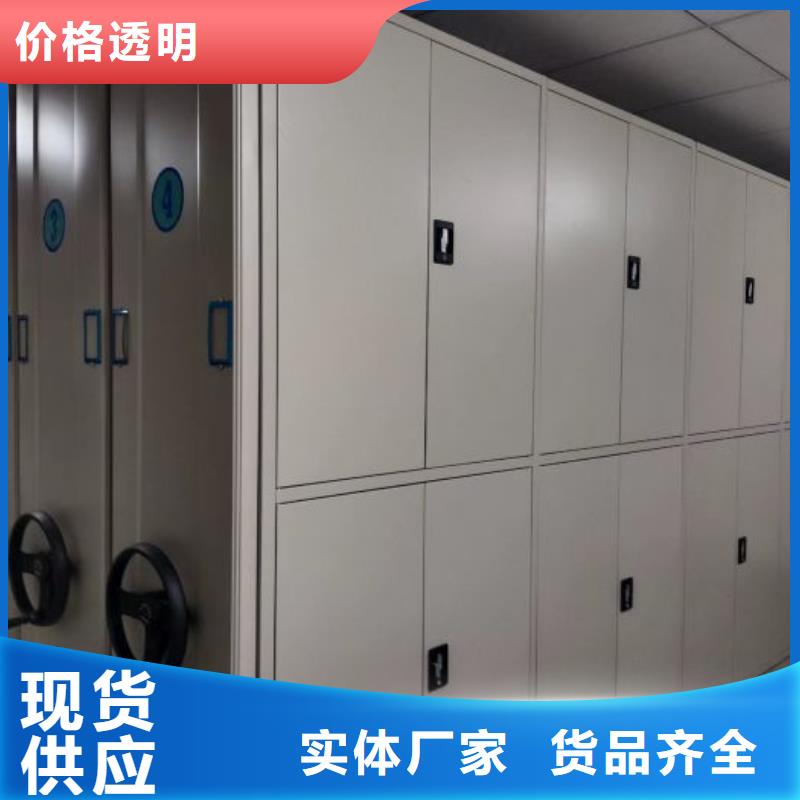 单组档案架厂家地址