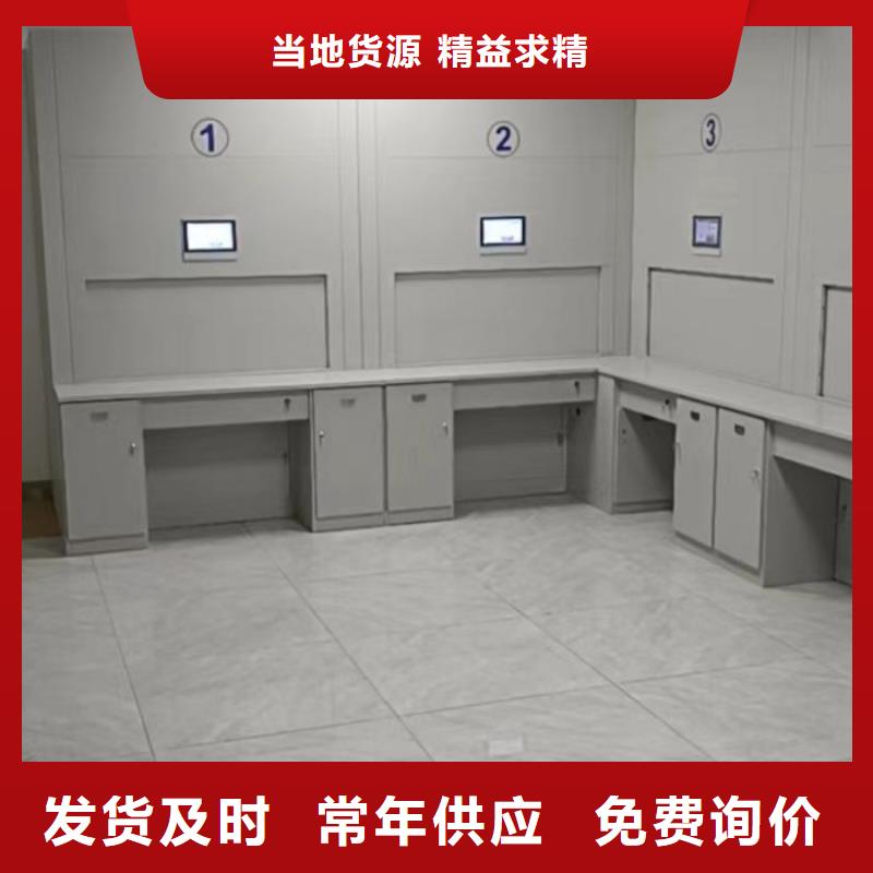 制造厂家【泽信】人事档案密集架