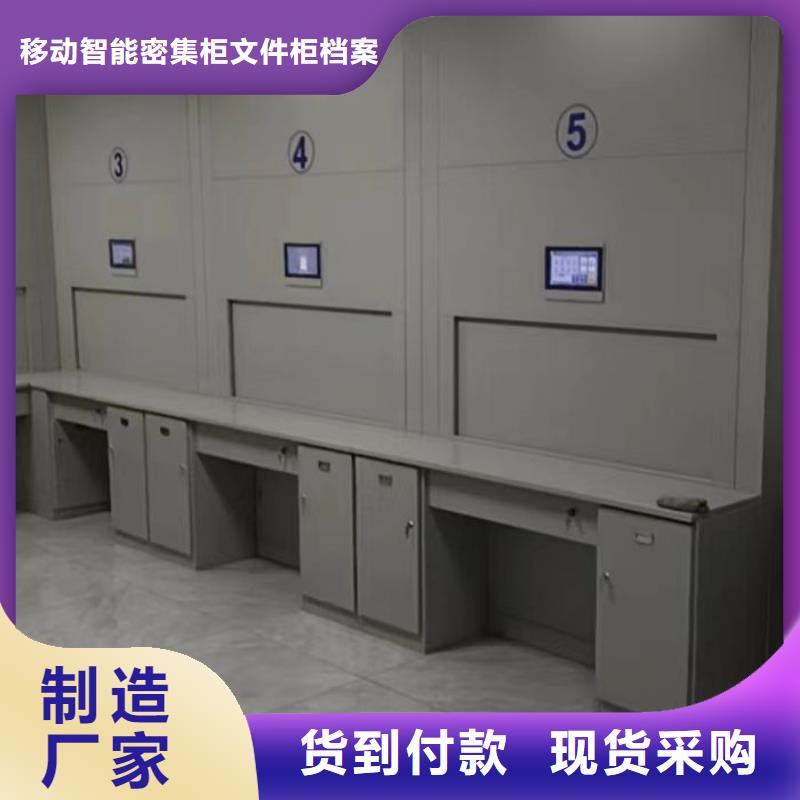 质量认证【泽信】智能型电动密集架