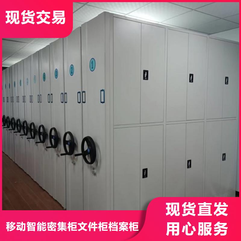 感谢来电【泽信】档案架密集柜