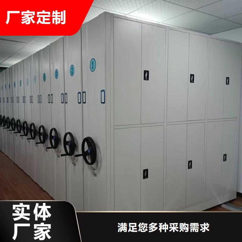 生产厂家欢迎咨询【泽信】图书馆密集架