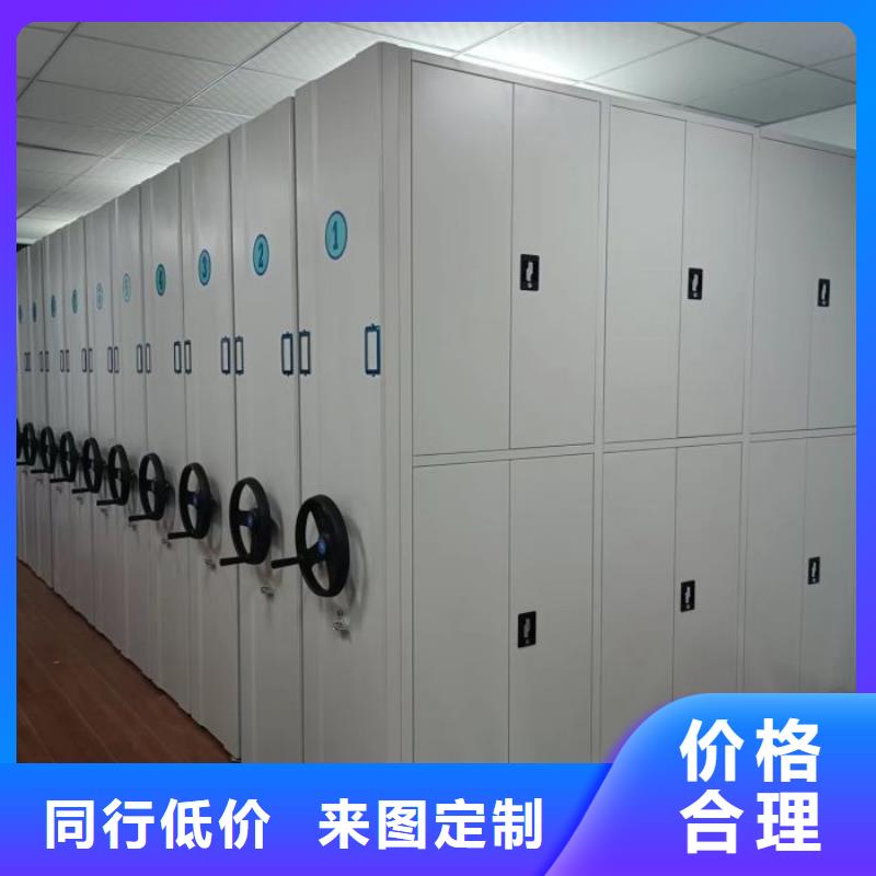 哪家便宜【泽信】密集型档案移动柜