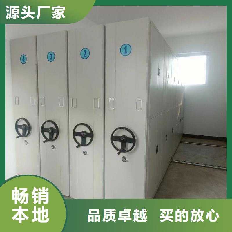 竭诚服务【泽信】万宁市档案室三化一体密集柜