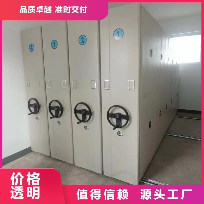 哪种好【泽信】档案移动密集柜