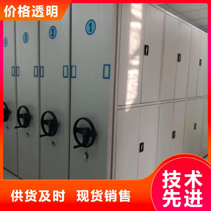 厂家的创造改变格局【泽信】档案资料库密集架