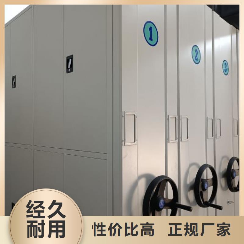 锐意进取【泽信】办公密集架
