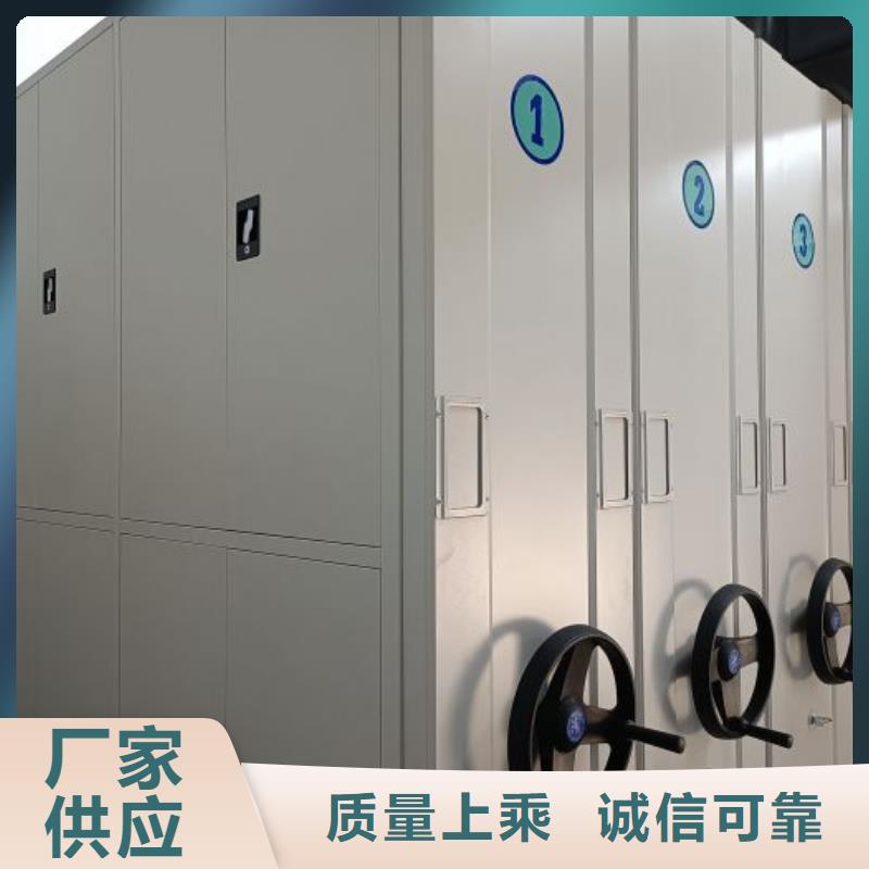 生产地【泽信】摇把式档案密集柜