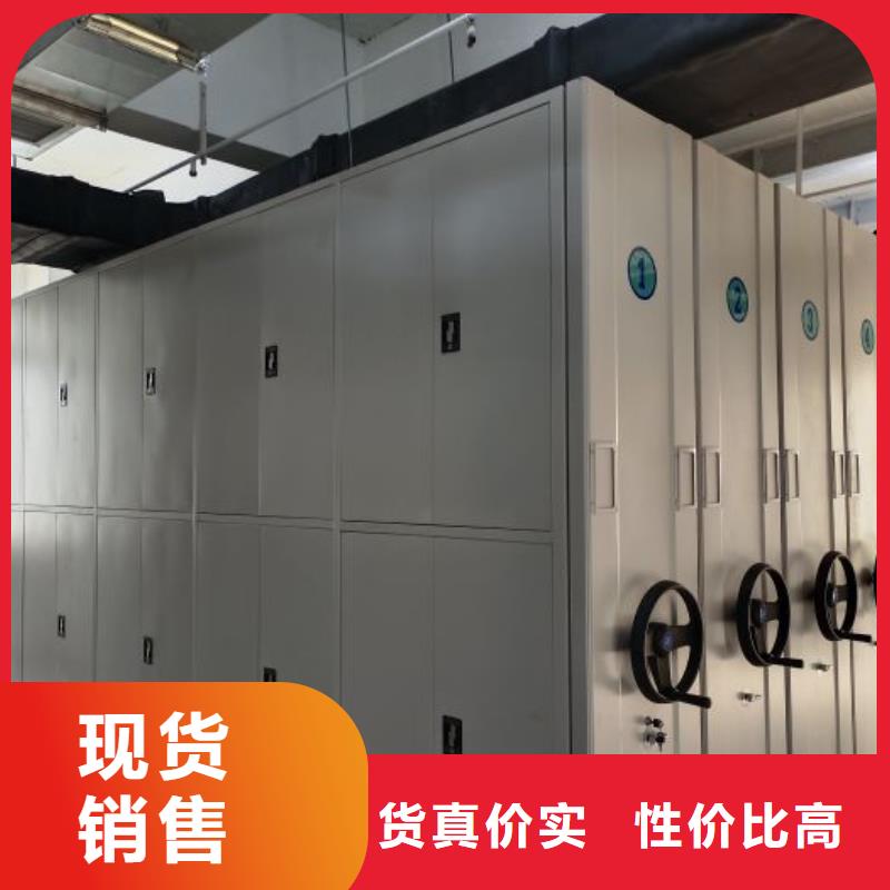 锐意进取【泽信】办公密集架