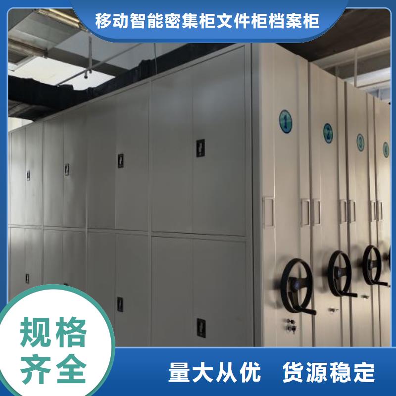 更多咨询【泽信】圆盘式档案密集架