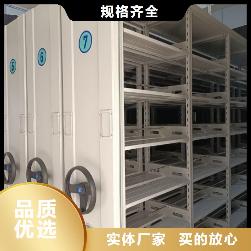 欢迎询价【泽信】凭证移动密集架