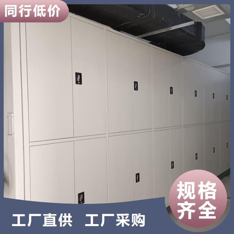 追求至善【泽信】钢制手动密集柜