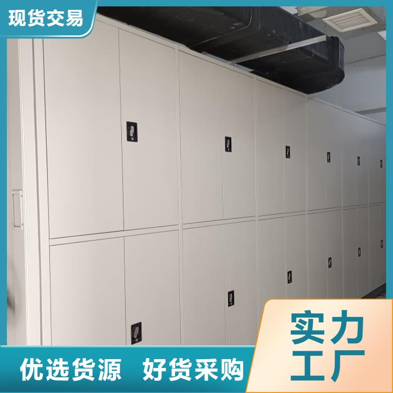 市场看点与期待【泽信】凭证移动密集架