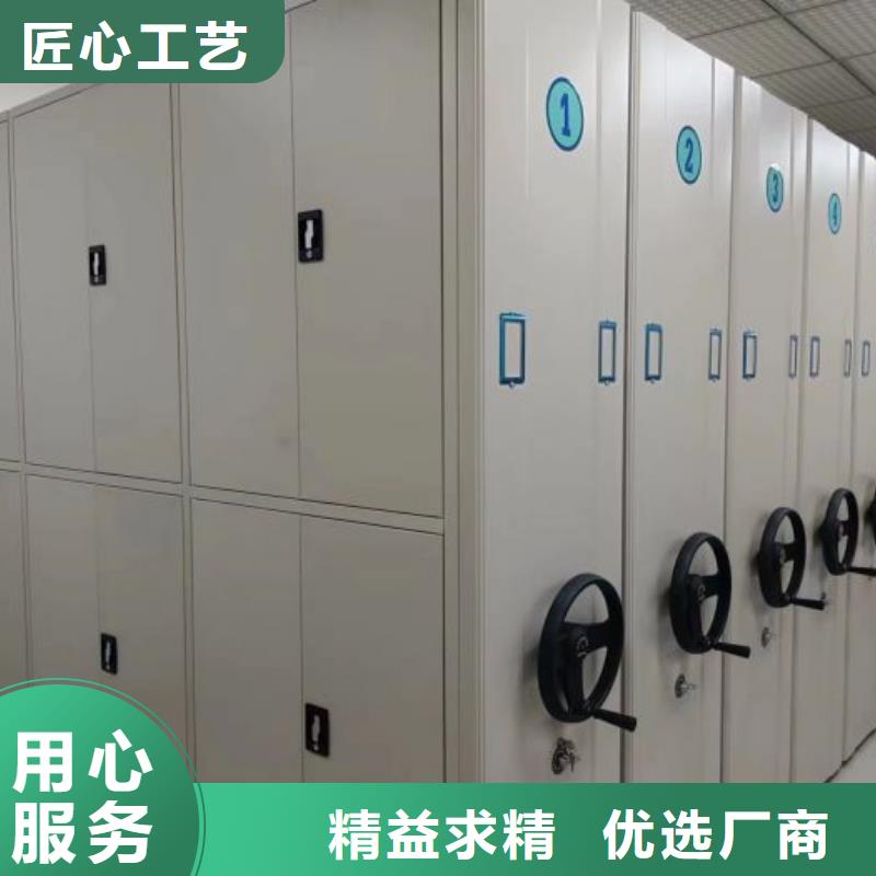 批发手动密集档案架_品牌厂家