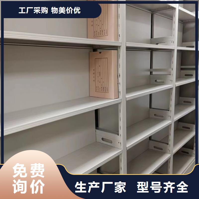 技术争先【泽信】智能档案柜