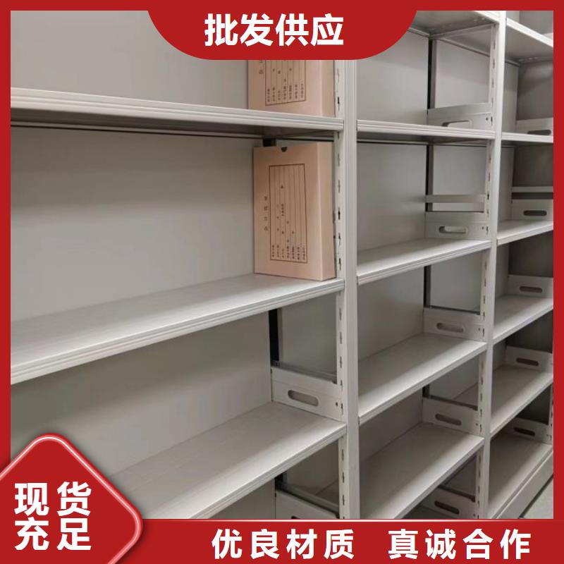 批发手动密集档案架_品牌厂家