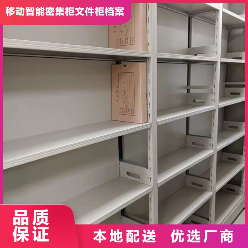 图书资料室书架现货供应厂家