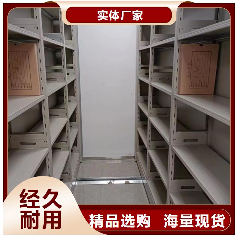 智能移动文件柜视频-智能移动文件柜-内蒙古呼和浩特市乌海|鄂尔多斯|包头|阿拉善|呼伦贝尔|兴安|乌兰察布当地公司