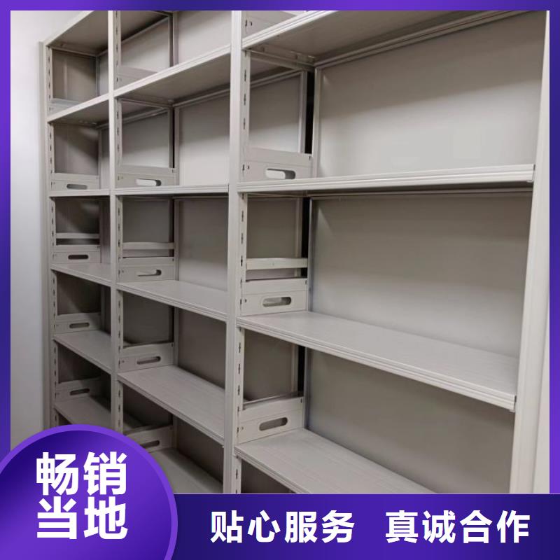 竭诚服务【泽信】万宁市档案室三化一体密集柜