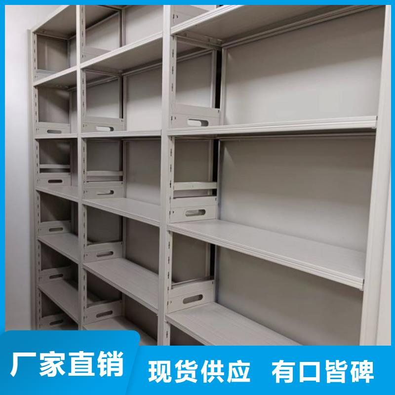 生产商【 智能密集架,档案室密集柜款式多样】