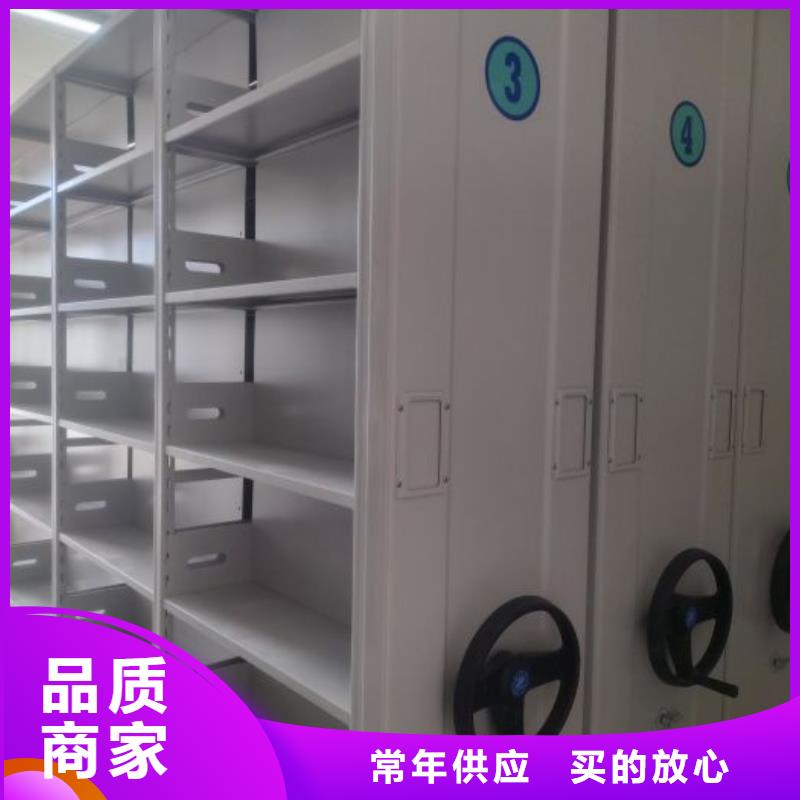 欢迎询价【泽信】凭证移动密集架