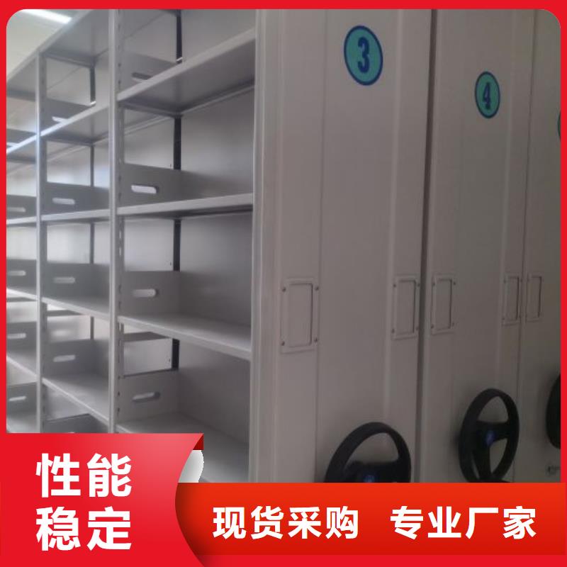 秉承诚信【泽信】车辆档案管理密集架