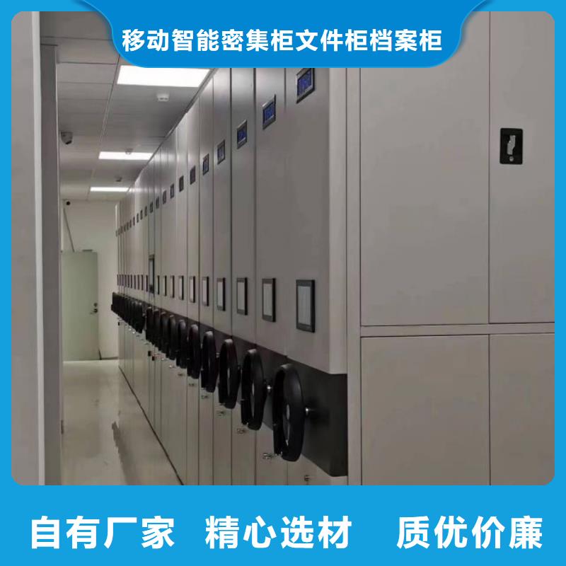 生产地【泽信】摇把式档案密集柜