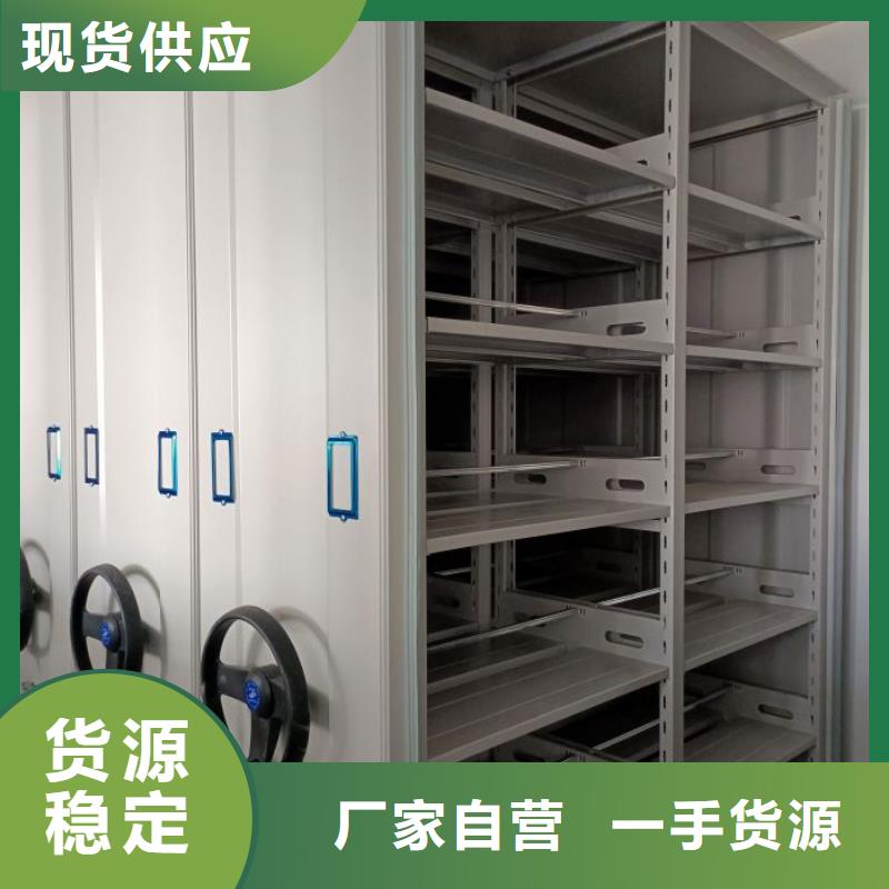 高品质档案袋密集柜供应商