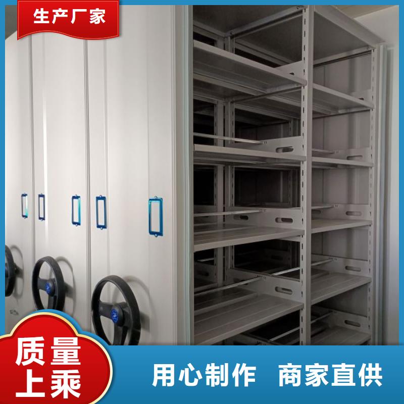 智能移动文件柜视频-智能移动文件柜|山东省潍坊市|坊子|安丘|临沂|滨州|威海|济南|聊城|烟台