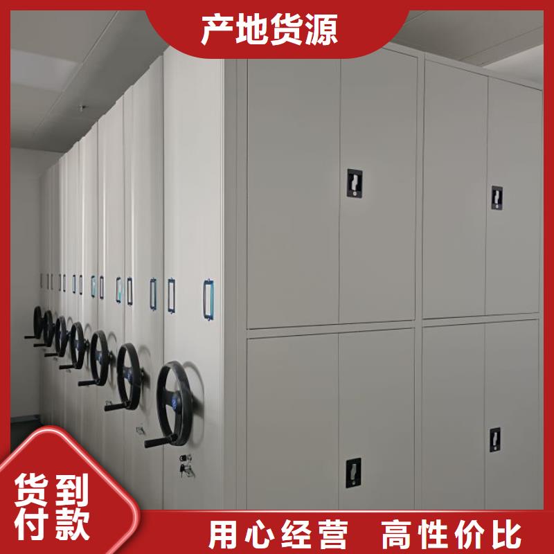 感谢来电【泽信】档案架密集柜