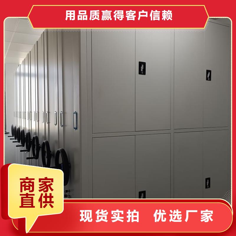 图纸定做创造辉煌【泽信】半封闭手摇密集架
