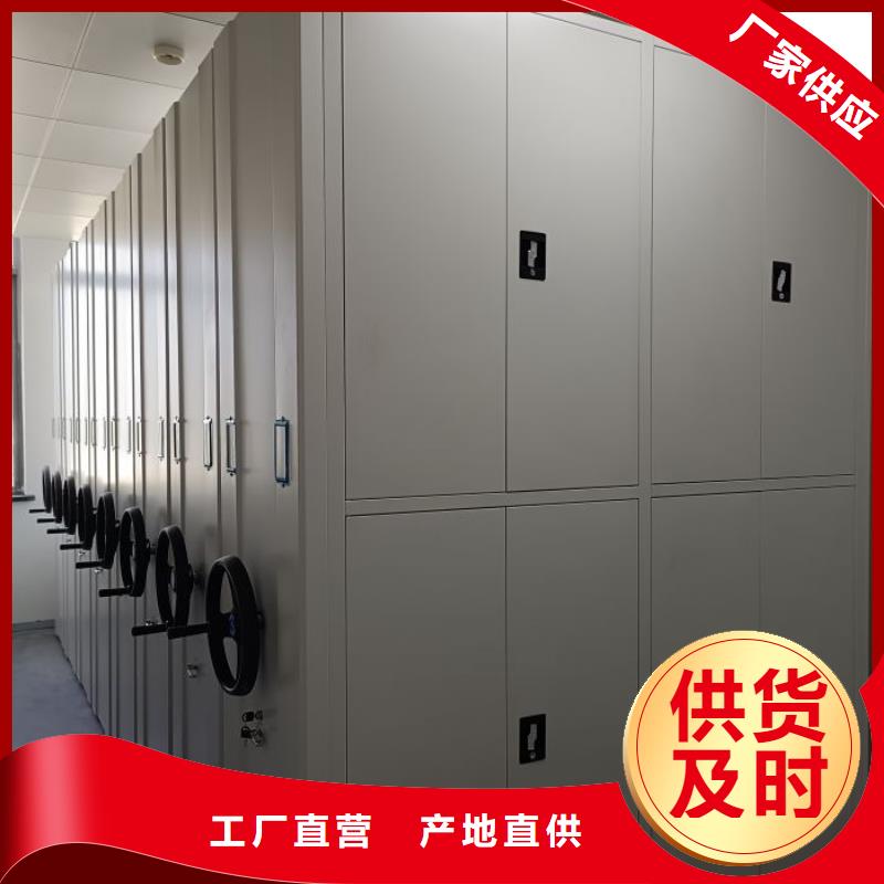 厂家的创造改变格局【泽信】档案资料库密集架