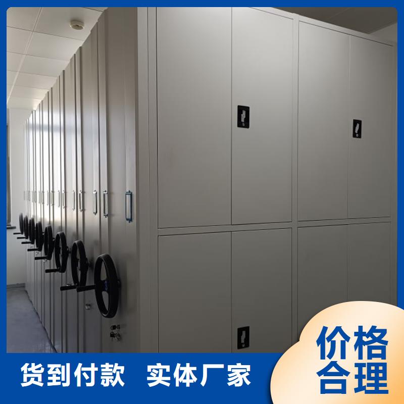 智能移动文件柜视频-智能移动文件柜-移动智能密集柜文件柜档案柜泽信钢木制品厂家(黑河市分公司)服务区域逊克|五大连池|齐齐哈尔|哈尔滨|大庆|牡丹江|大兴安岭