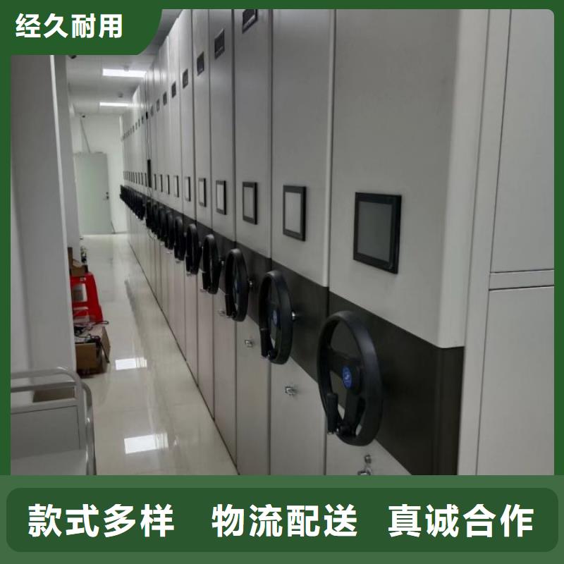 秉承诚信【泽信】车辆档案管理密集架