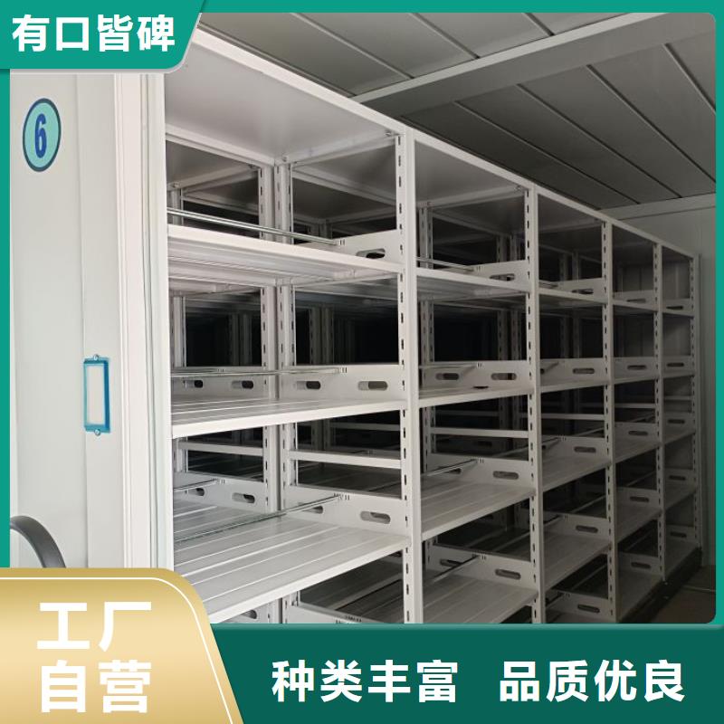 零售店【泽信】智能自动密集架